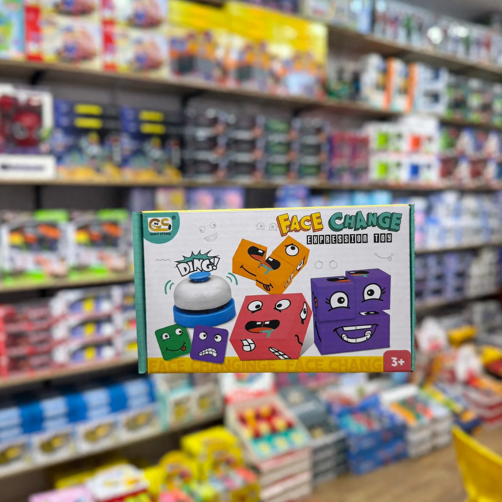 Allée du magasin Ziri Jouets, rayon jeux à Tizi Ouzou